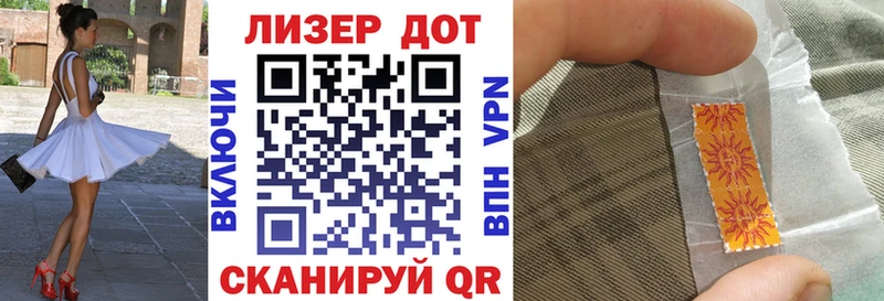 ссылка на мегу ССЫЛКА Балаково Марки N-bome 1,8мг наркошоп