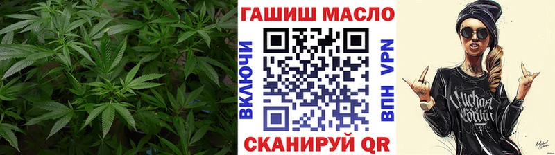 купить закладку  Балаково  Дистиллят ТГК гашишное масло 