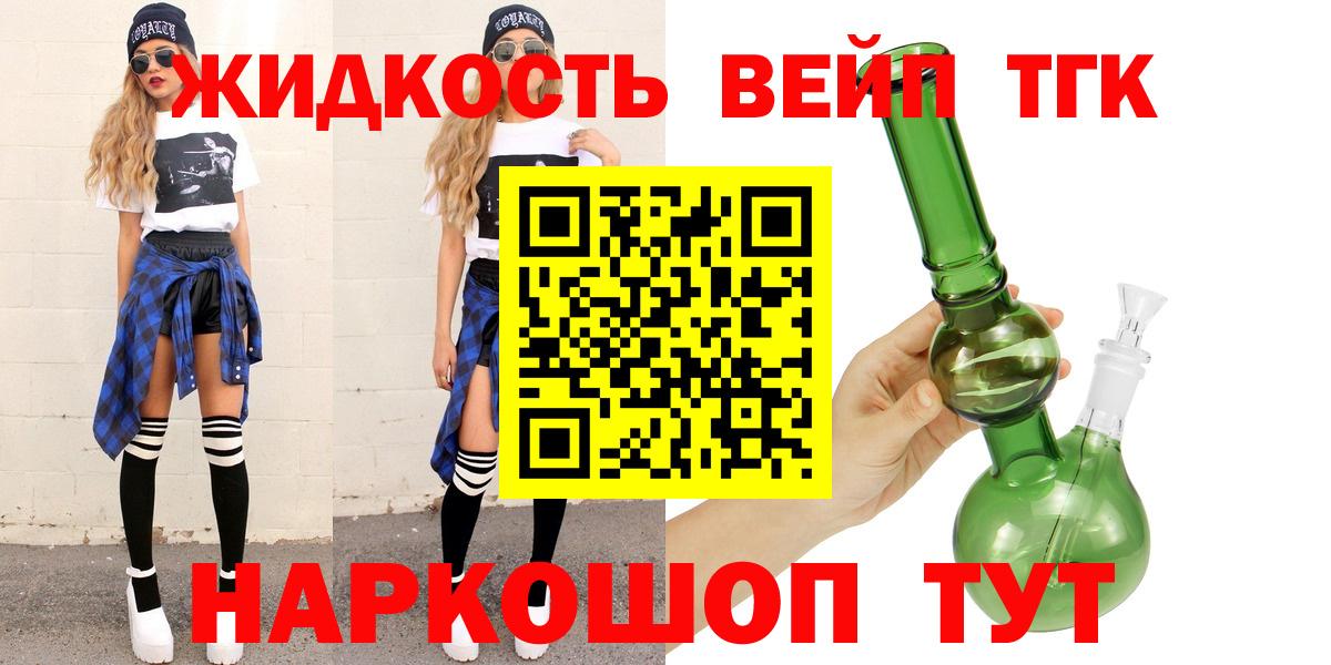 Балаково  ТГК Wax  Вход с VPN 