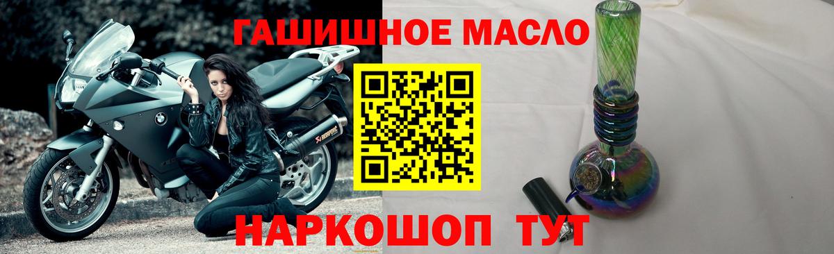 Дистиллят ТГК жижа Балаково