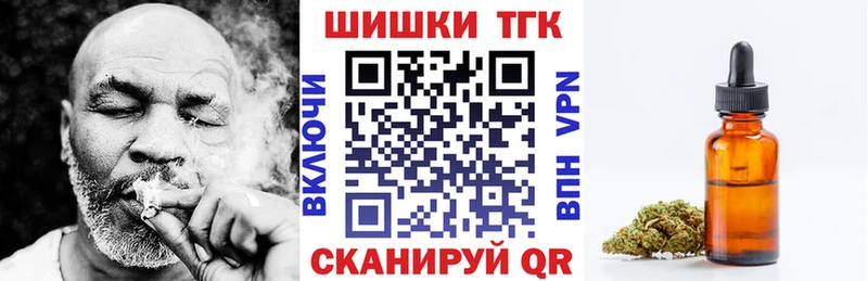 Шишки марихуана Bruce Banner  Балаково 
