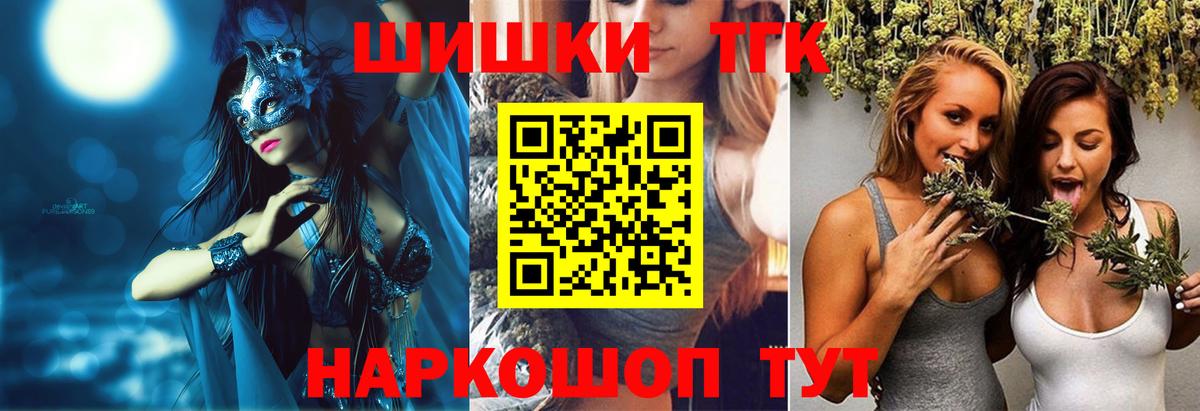 Бошки Шишки VHQ  Канабис план  Бошки Шишки SATIVA & INDICA  Балаково  Вход с VPN 