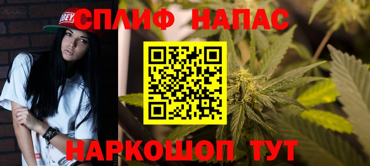 ГАШИШ  Мефедрон  Канабис  Балаково  Вход с VPN  ГАШИШ  МЕФ   МЕТ 