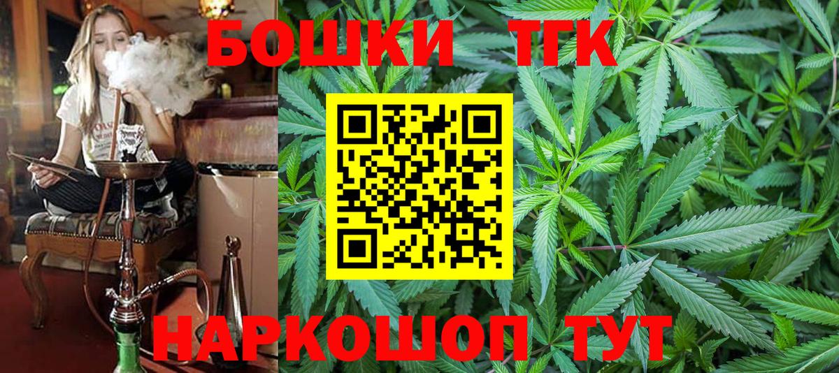 Бошки марихуана индика Балаково